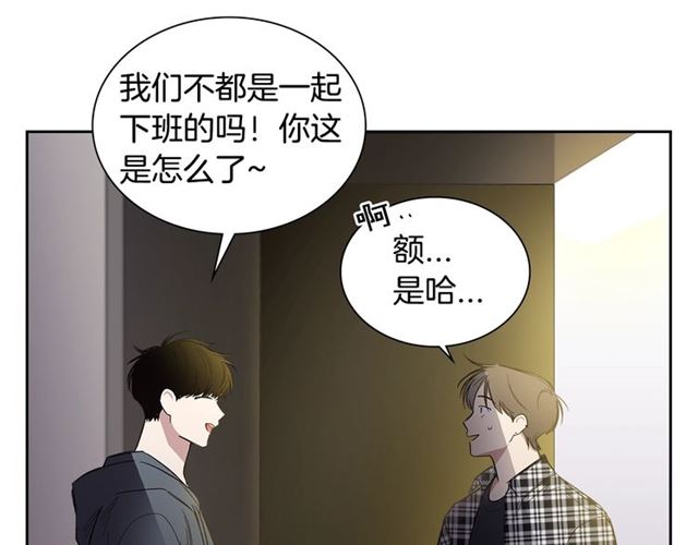 第27话 对谎言负责18
