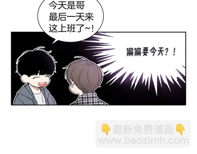 第27话 对谎言负责23
