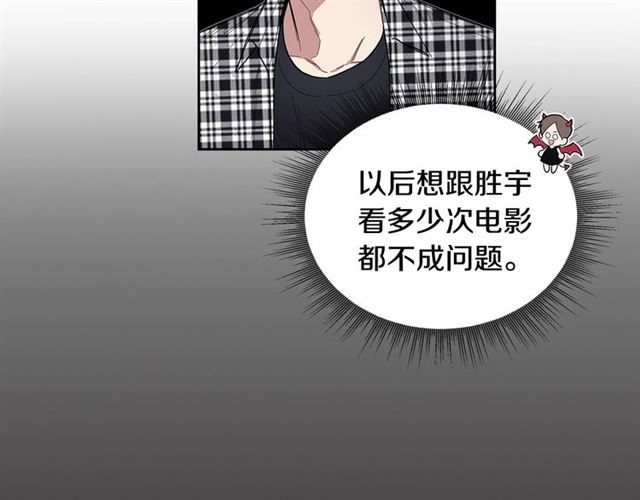 第27话 对谎言负责26