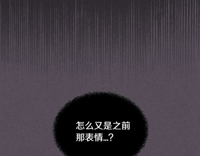 第27话 对谎言负责38