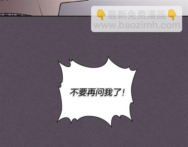 第27话 对谎言负责49