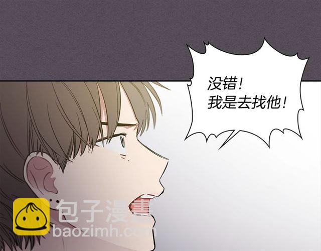 第27话 对谎言负责52