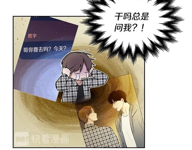 第27话 对谎言负责63
