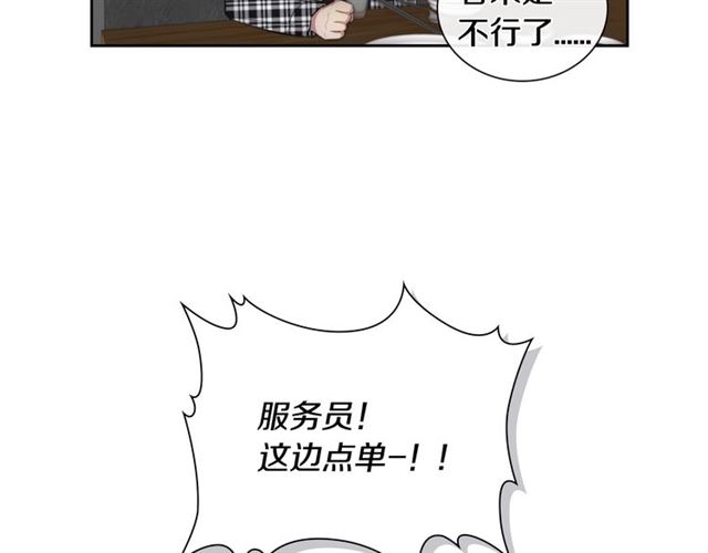 第27话 对谎言负责67