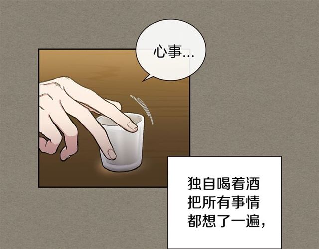 第27话 对谎言负责76