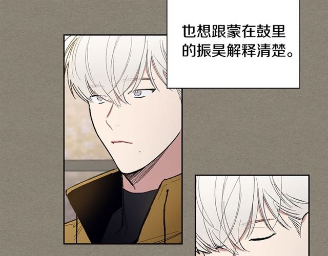第27话 对谎言负责79