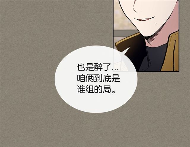 第27话 对谎言负责80
