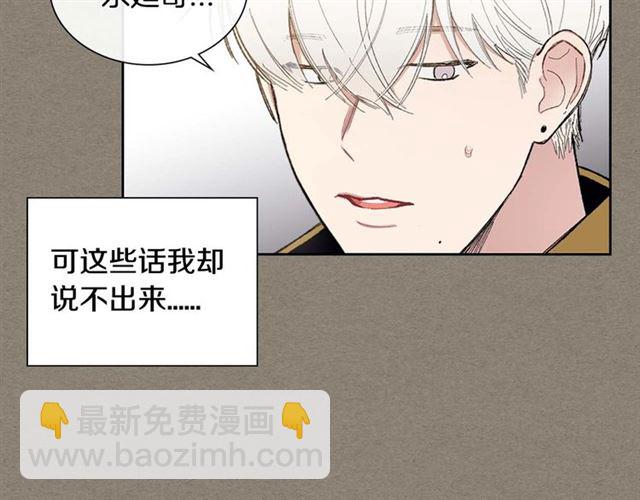 第27话 对谎言负责84
