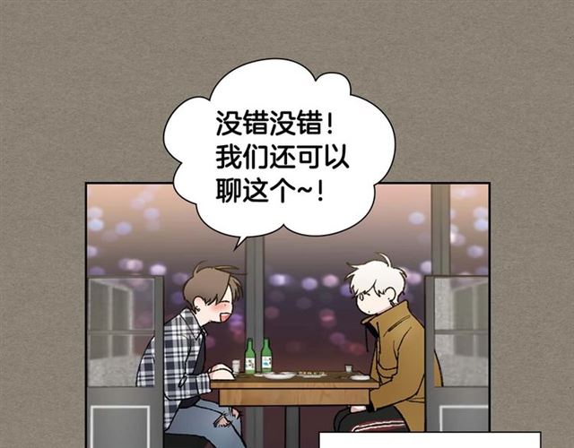 第27话 对谎言负责85