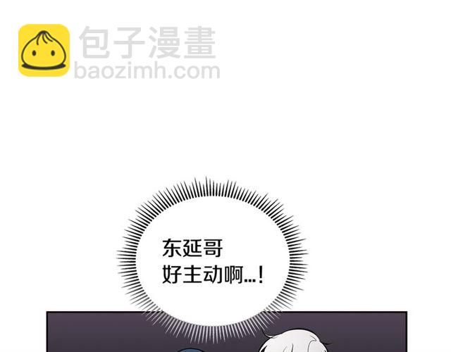 第31话 借口15