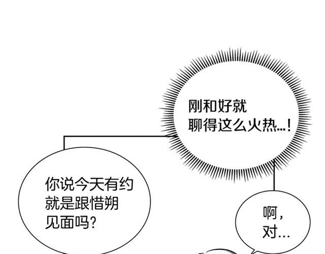 第31话 借口17