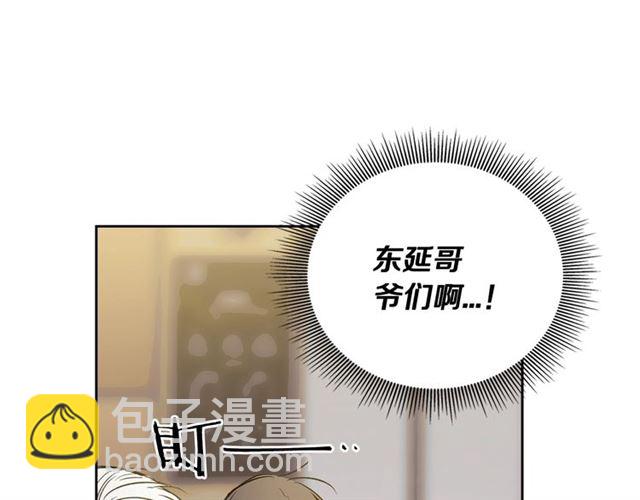 第31话 借口20
