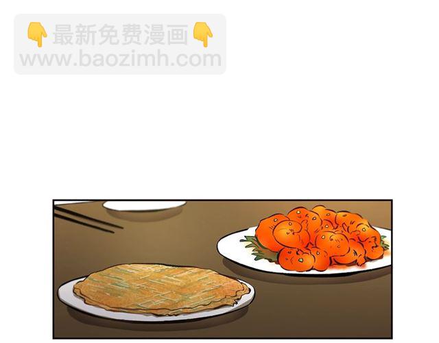第31话 借口24