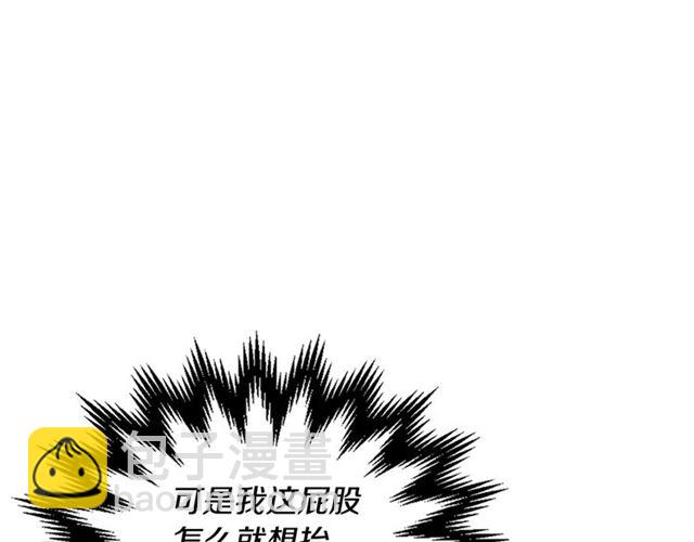 第31话 借口29