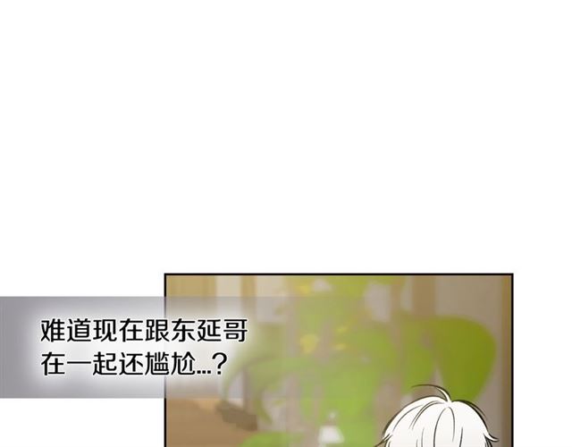 第31话 借口31