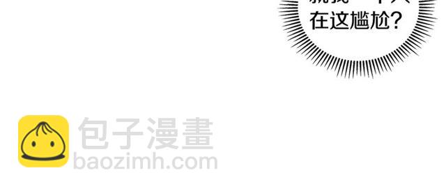 第31话 借口34
