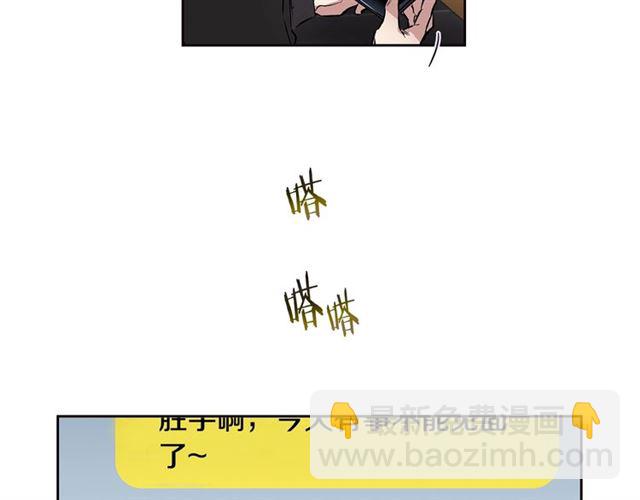 第31话 借口37