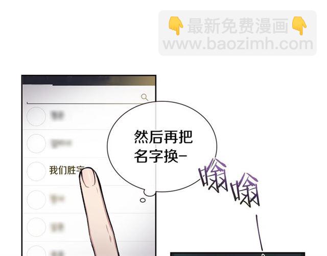 第31话 借口39