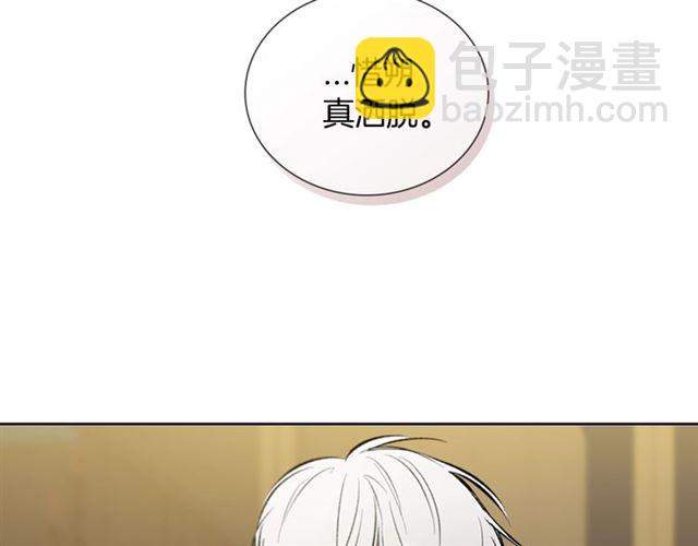 第31话 借口50