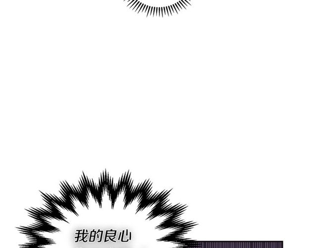 第31话 借口69