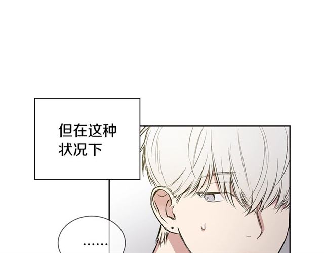 第31话 借口71