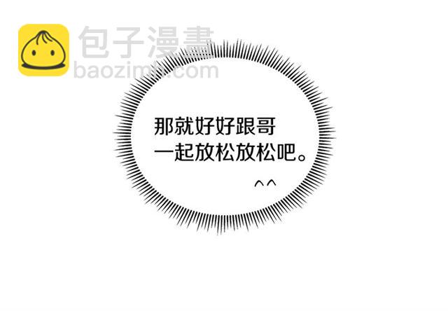 第31话 借口89