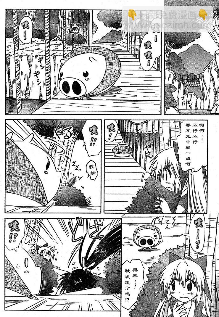 第65话11