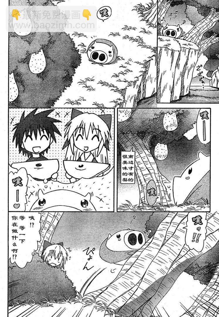 第65话15