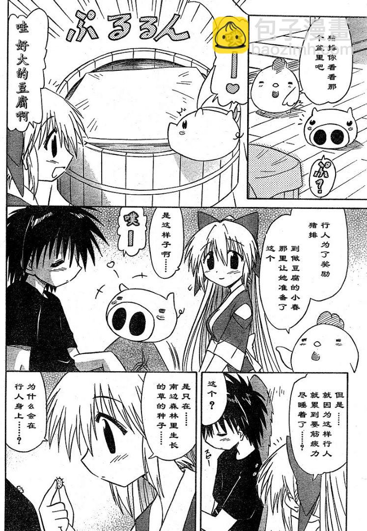 第65话27