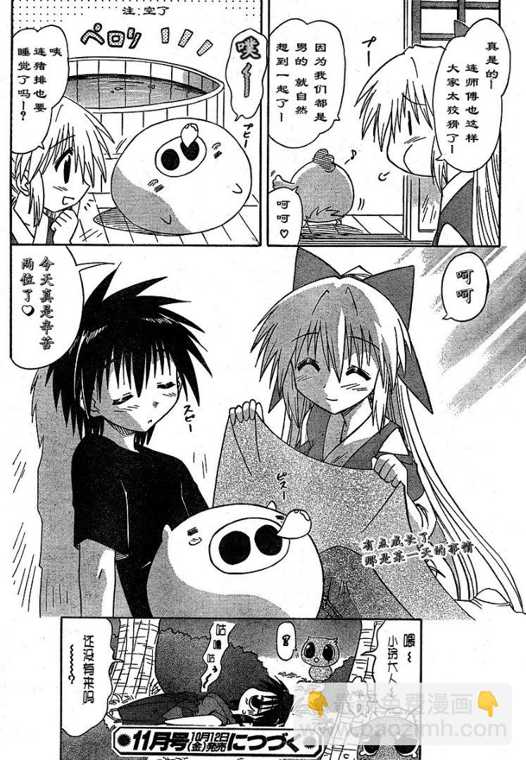 第65话29