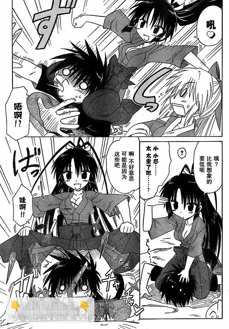第90话14
