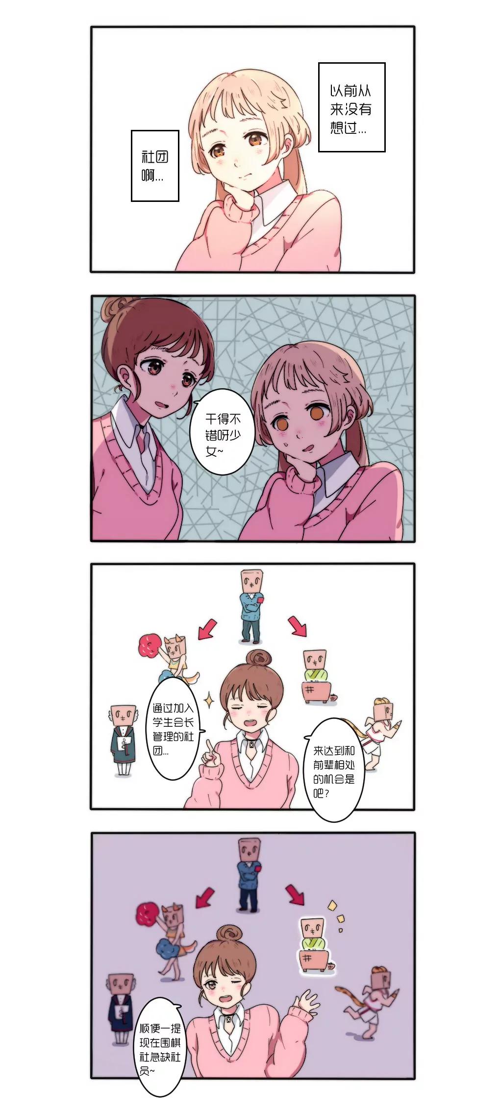 革命的开端0