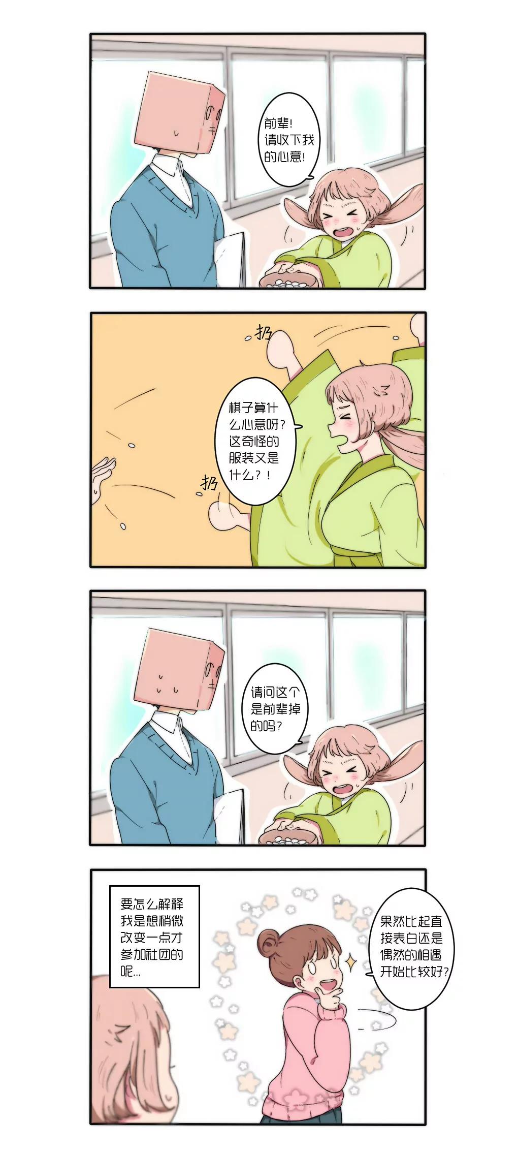 革命的开端1