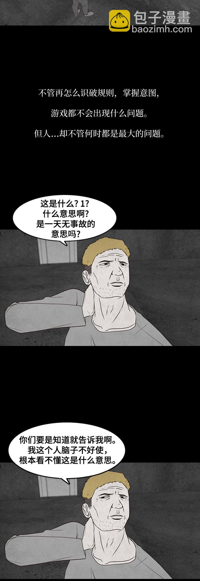 第2话25