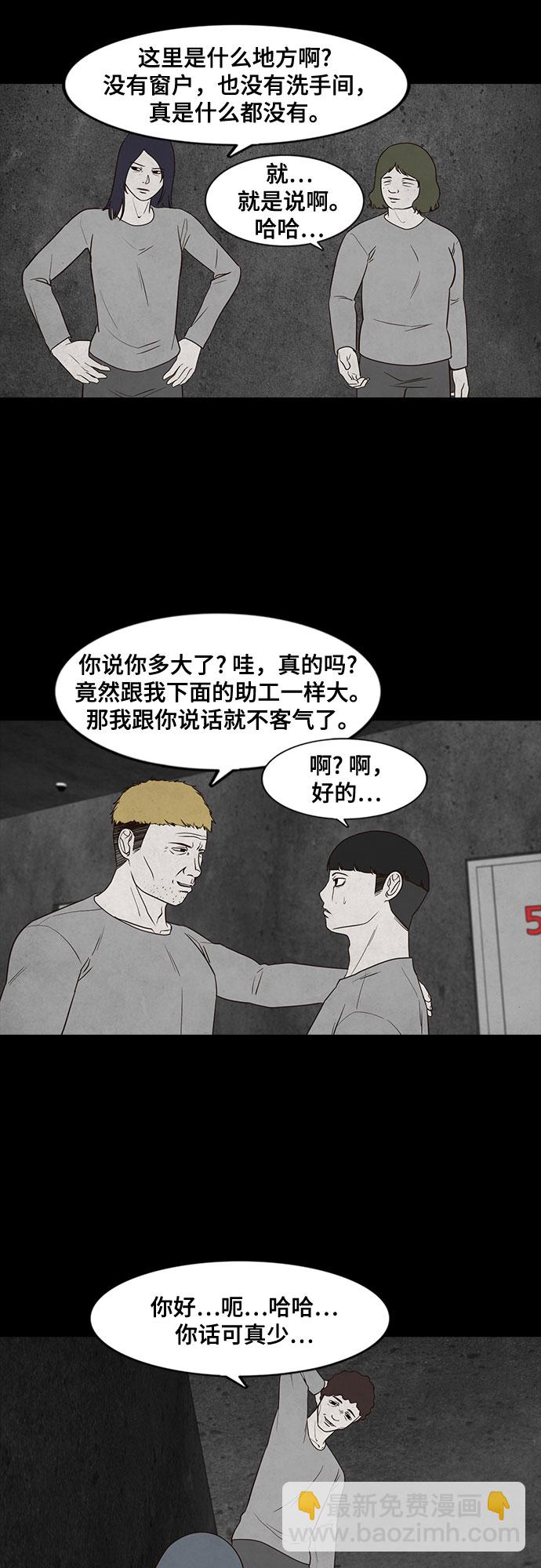 第2话34