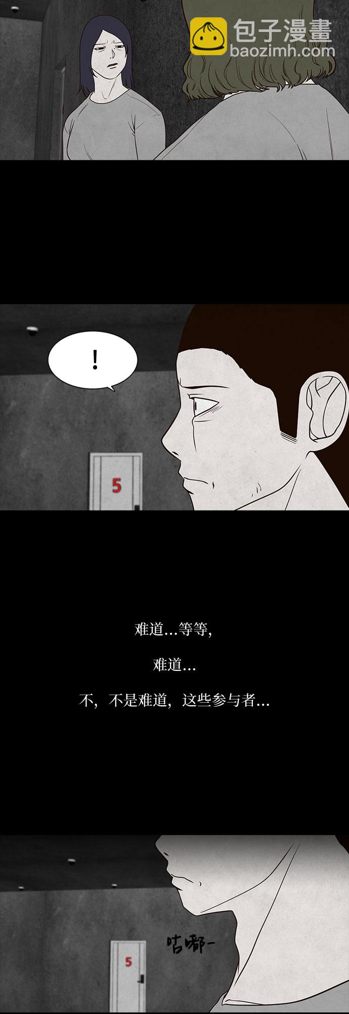第2话37