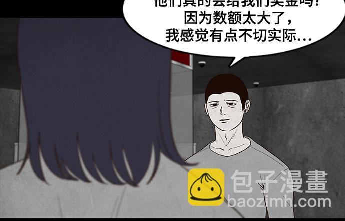 第2话39