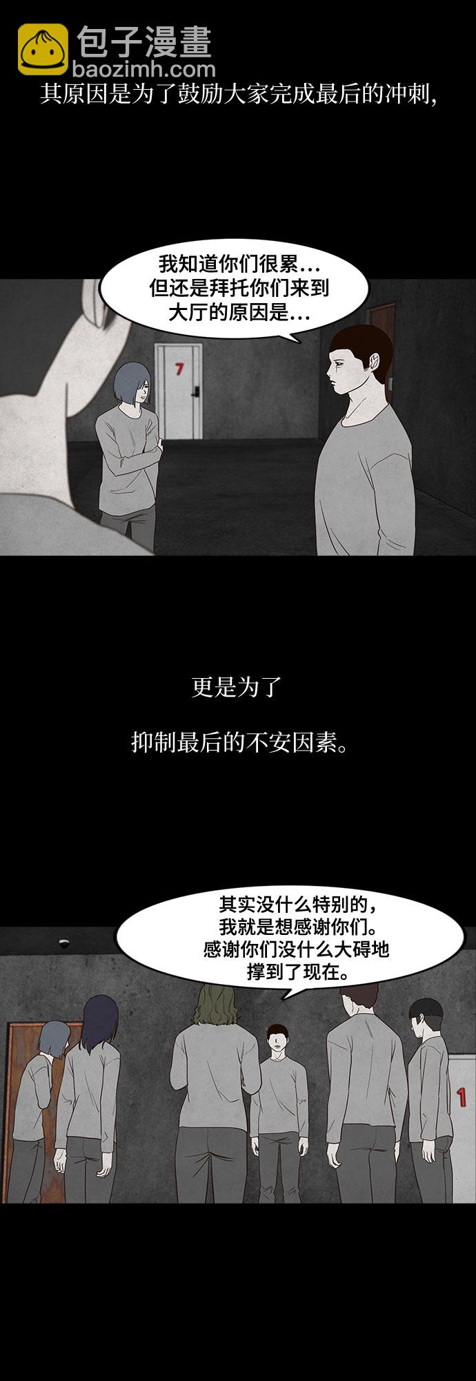 第7话12