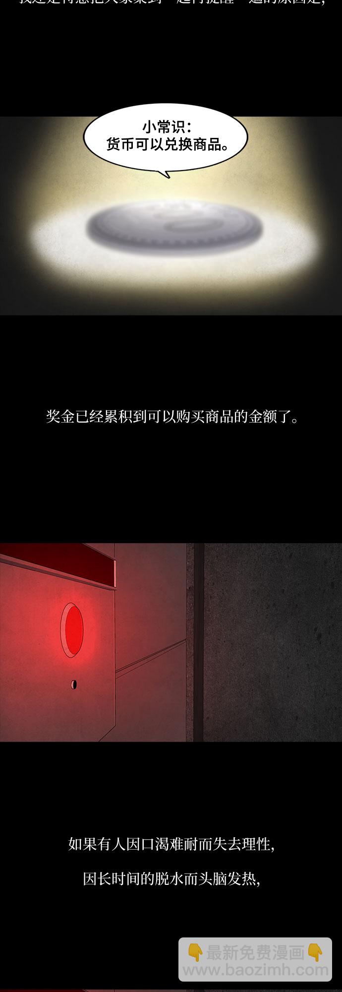 第7话15