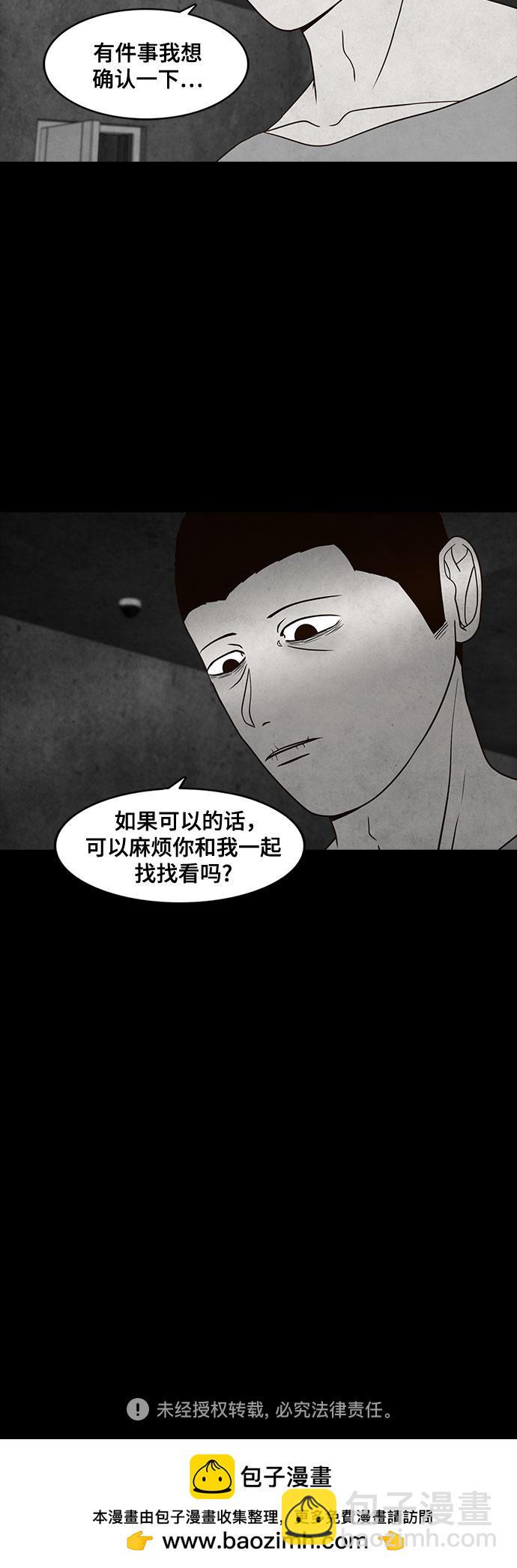 第7话44