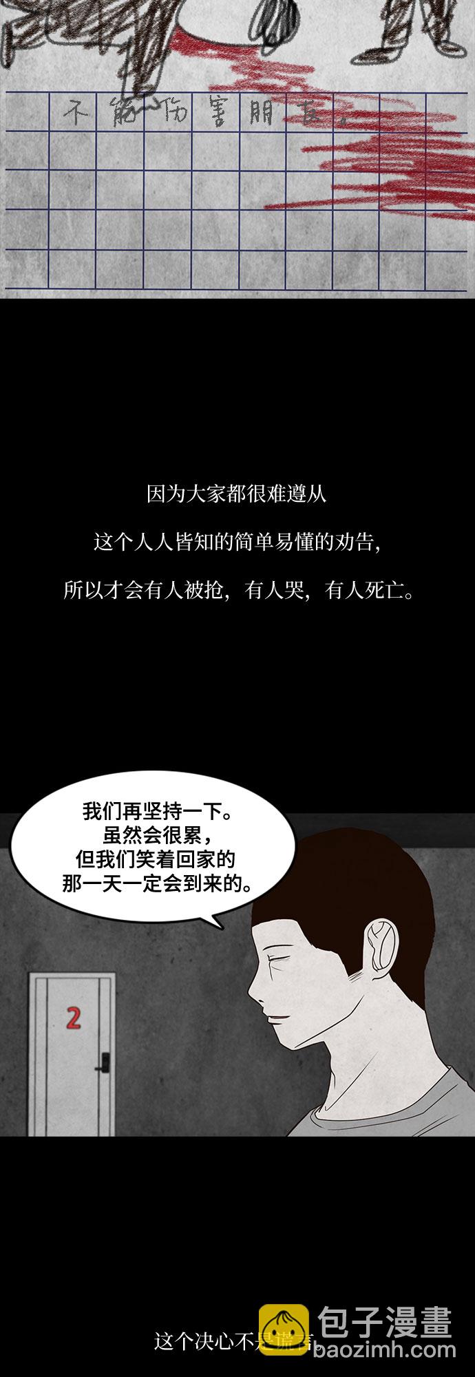 第14话44