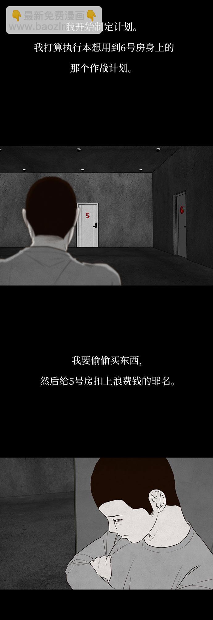 第23话11
