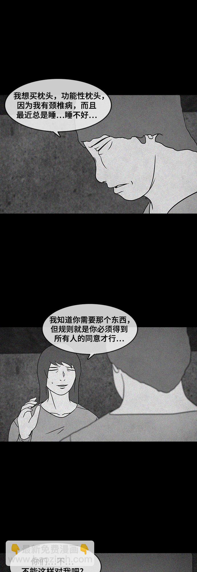 第23话14
