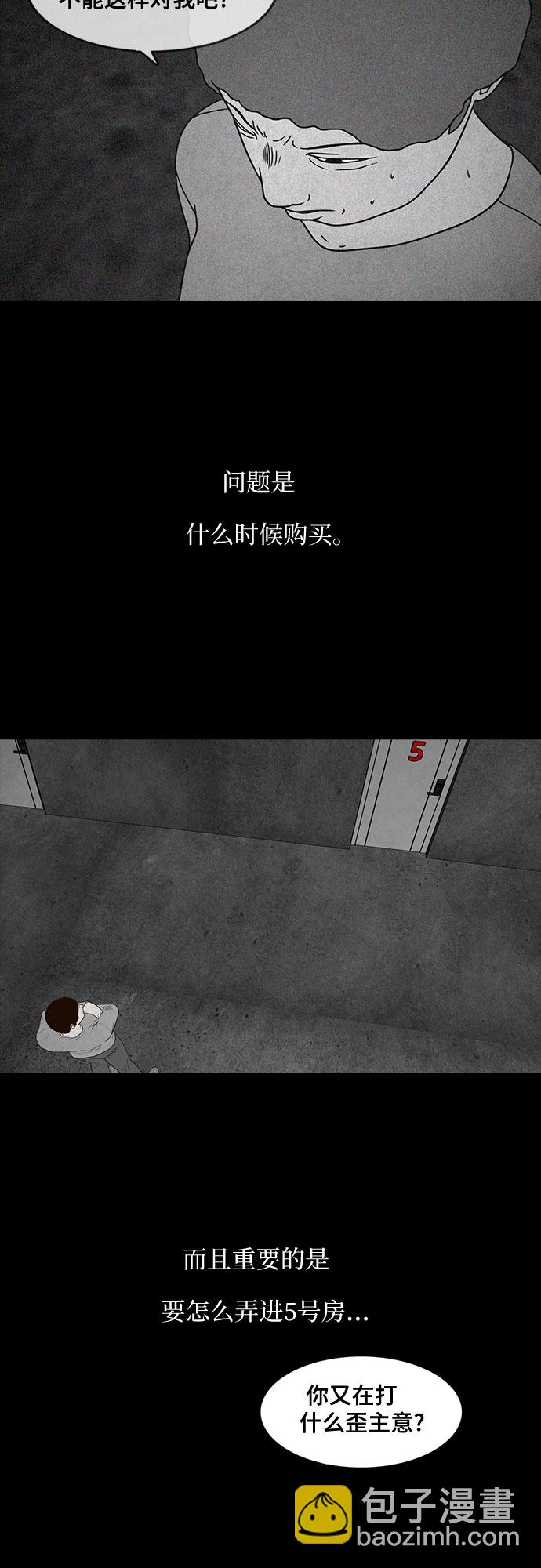 第23话15