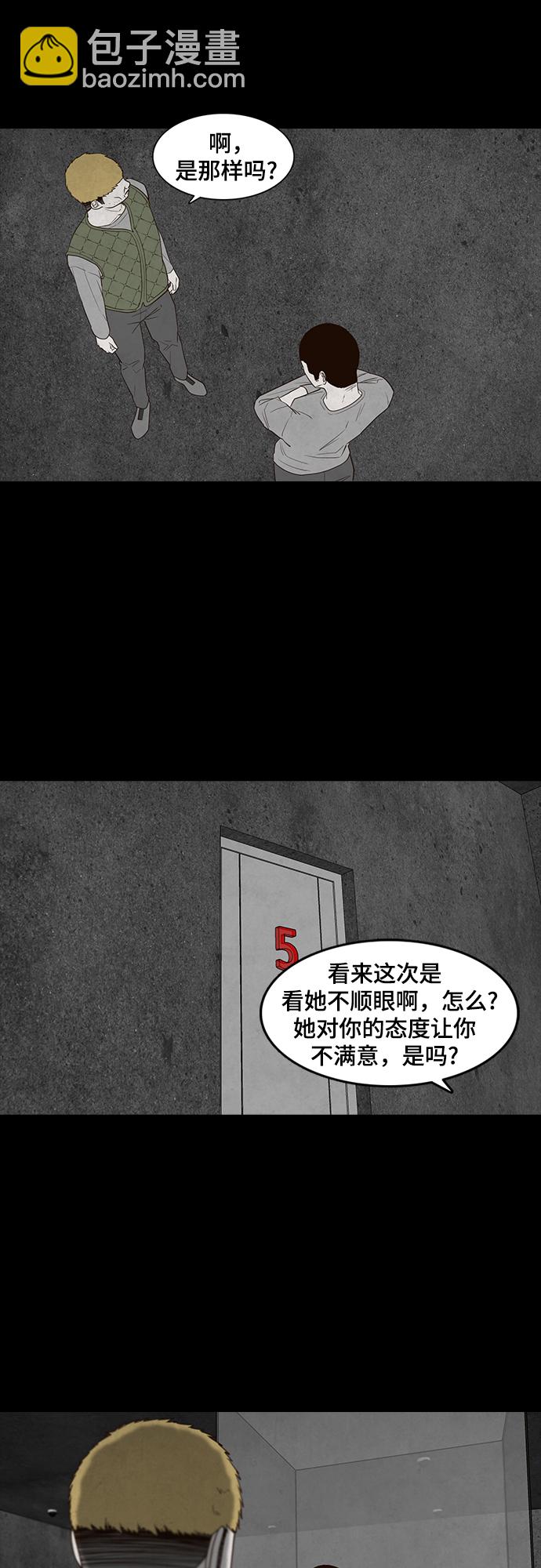 第23话16