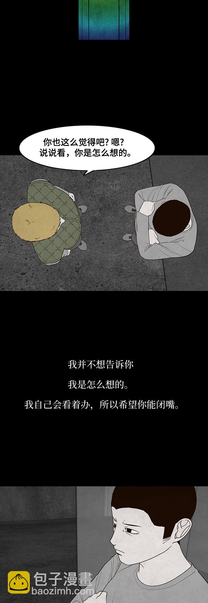 第23话18