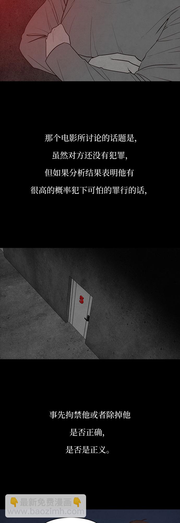 第23话2