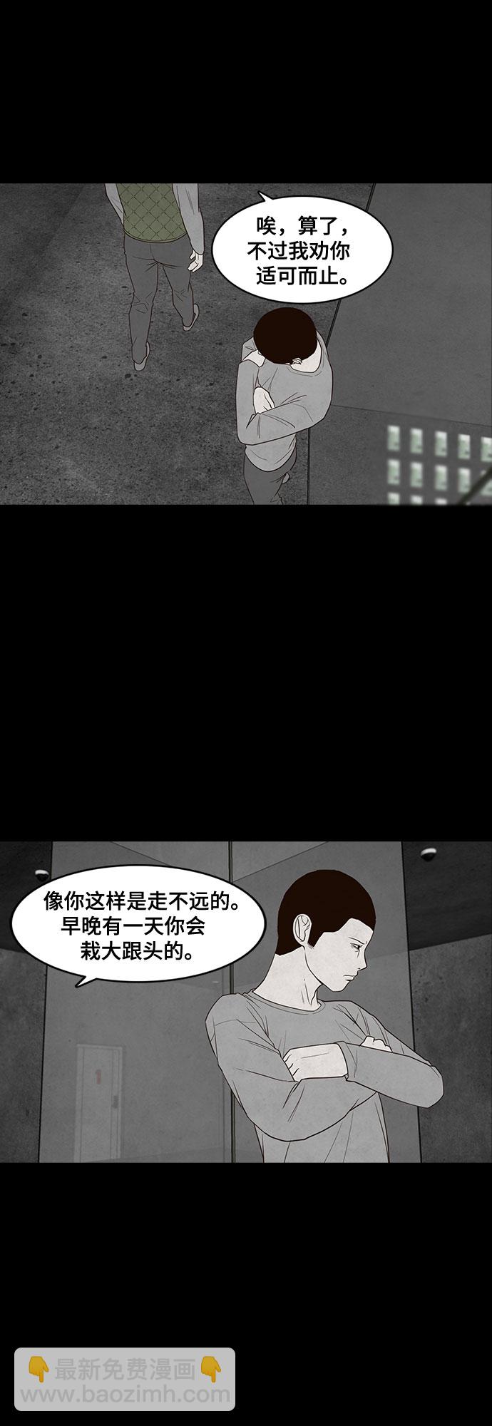 第23话21