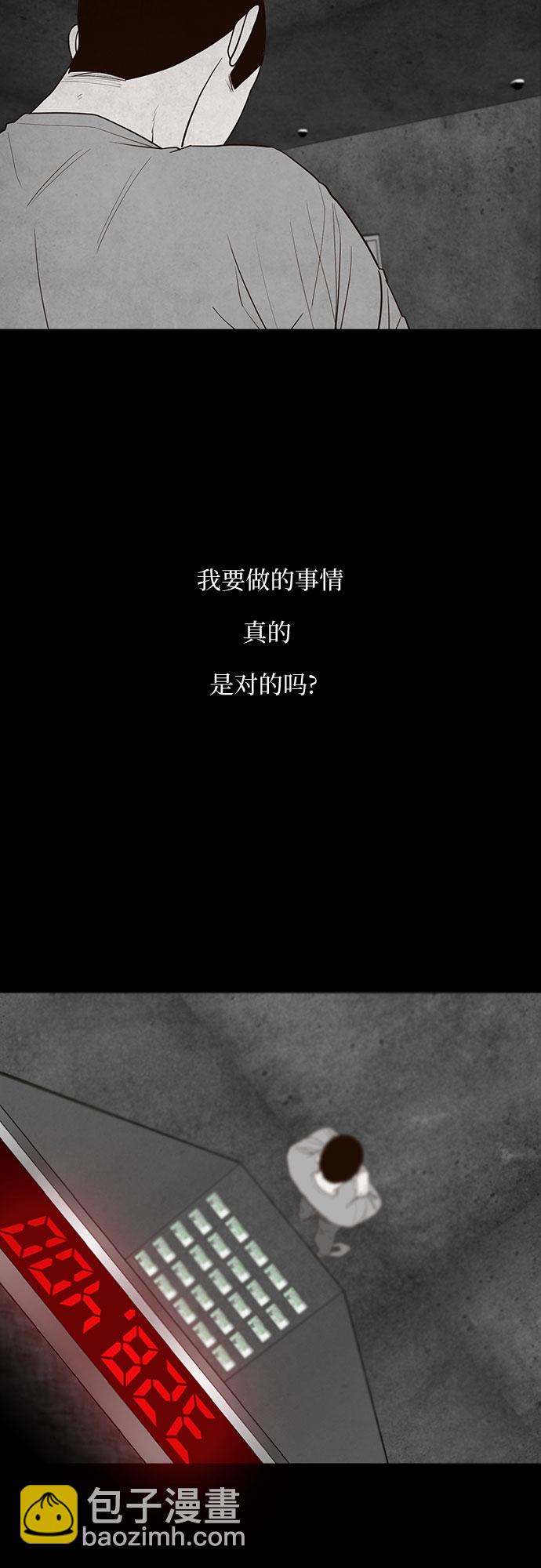 第23话23