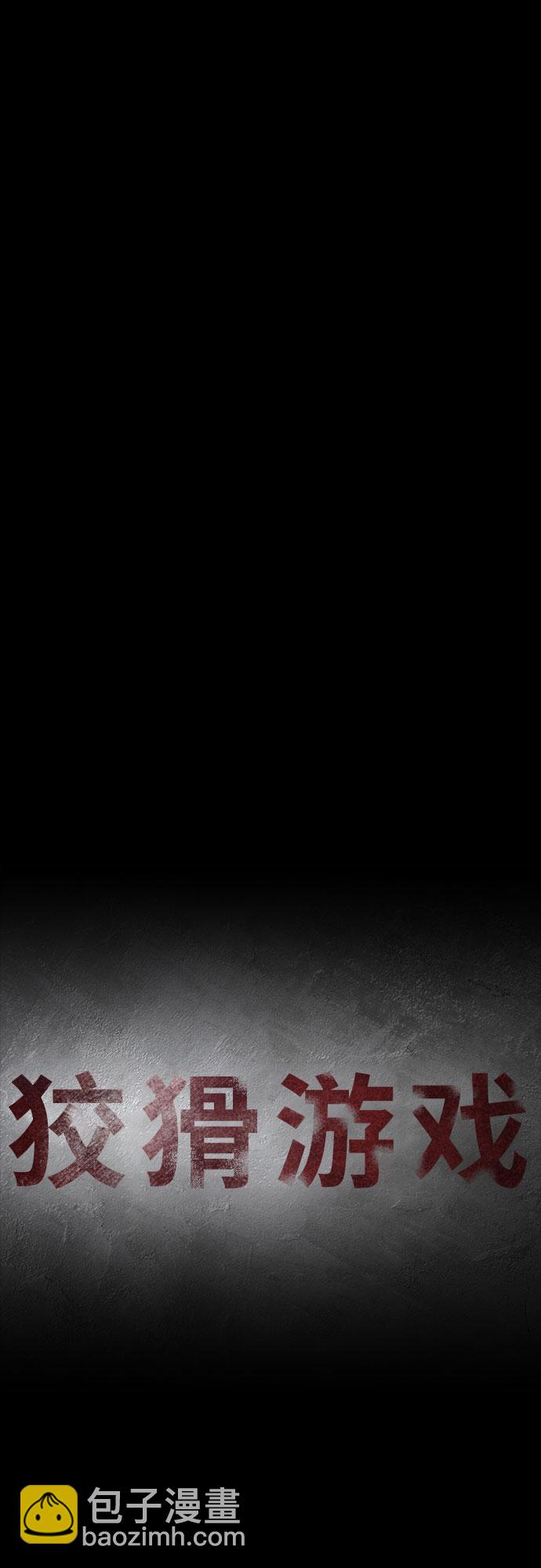 第23话24